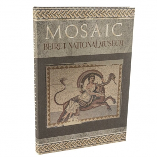Bej Mosaic Kitap Kutu 35x24x3 cm
